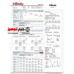 آنالایزر بدن InBody 380 - Image 5