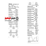 آنالایزر بدن InBody 380 - Image 7