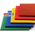 کفپوش گرانول