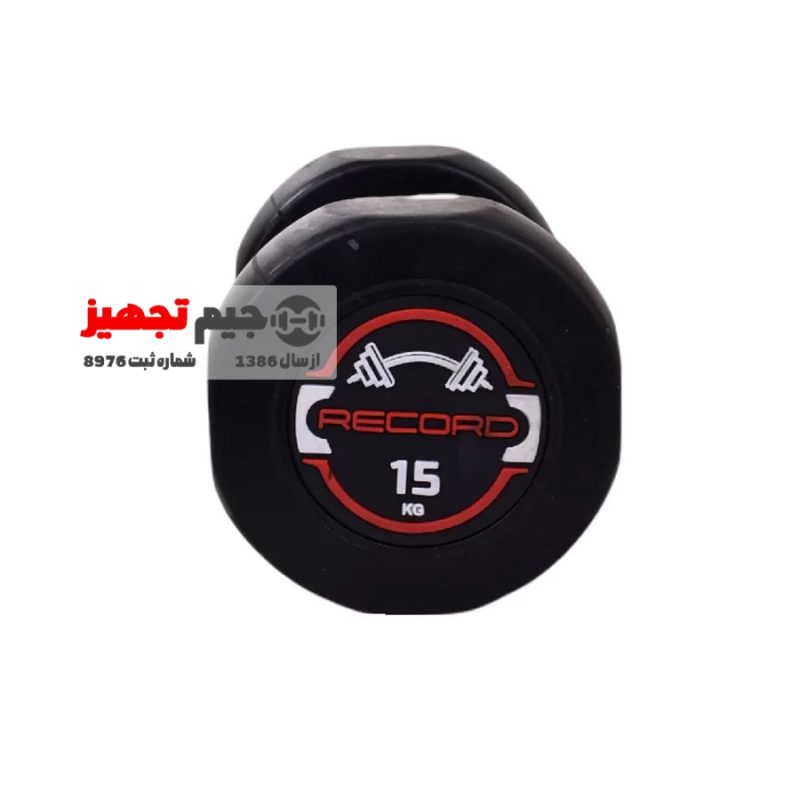 دمبل گرد استپ دار رکورد 15 کیلوگرم یک جفت - Image 2