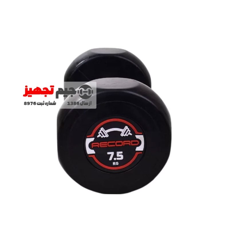 دمبل گرد استپ دار رکورد 7 و نیم کیلوگرم یک جفت - Image 2