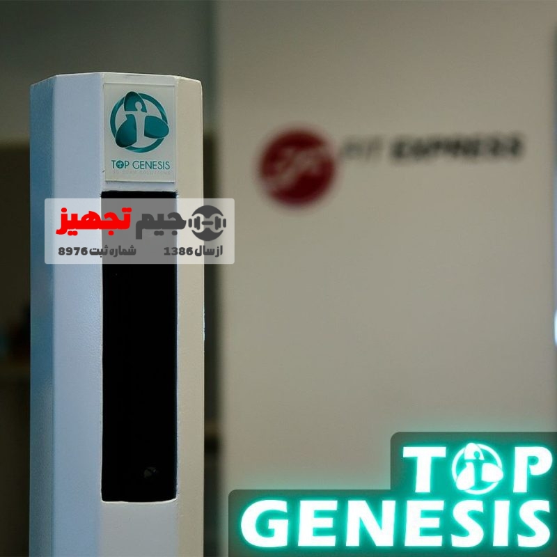 اسکنر سه بعدی بدن Top Genesis - Image 3
