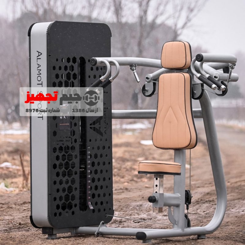 دستگاه سرشانه همگرا الموت AF C10