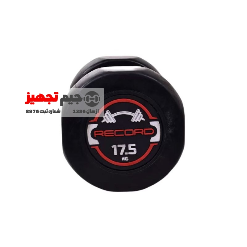 دمبل گرد استپ دار رکورد 17 و نیم کیلوگرم یک جفت - Image 2