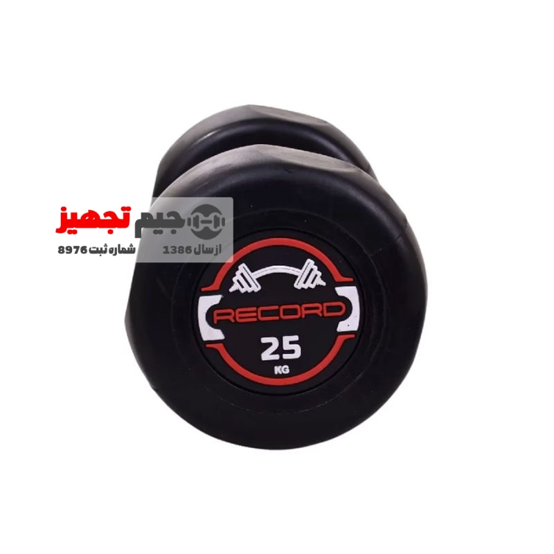 دمبل گرد استپ دار رکورد 25 کیلوگرم یک جفت - Image 2
