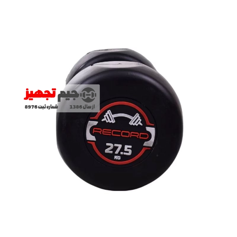 دمبل گرد استپ دار رکورد 27 و نیم کیلوگرم یک جفت - Image 2