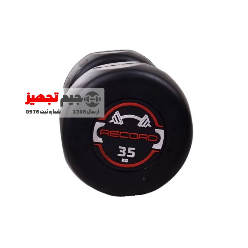دمبل گرد استپ دار رکورد 35 کیلوگرم یک جفت - Image 2