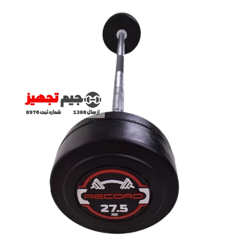باربل صاف رکورد 27.5 کیلوگرم - Image 2