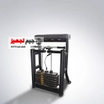 دستگاه ساعد ماشین تن آسا 129 TS