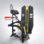 دستگاه پشت پا ایستاده ماشین تن آسا  LAND 135