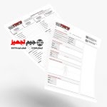 دستگاه تجزیه و تحلیل سیستم بدن InBody 270 - Image 6