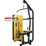 دستگاه کشش زیربغل عمود الموت AF B5