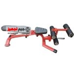 نیمکت مدرج جلو پا پشت پا اسپرت فیکس A54