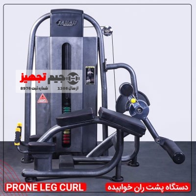 دستگاه جلو ران j.s.4