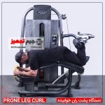 دستگاه پشت ران خوابیده j.s.4 - Image 2