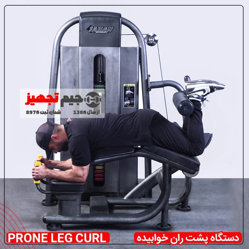 دستگاه پشت ران خوابیده j.s.4 - Image 2