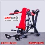 سرشانه وزنه آزاد کمکی