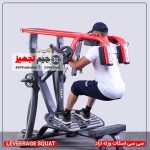 سی سی اسکات وزنه ازاد