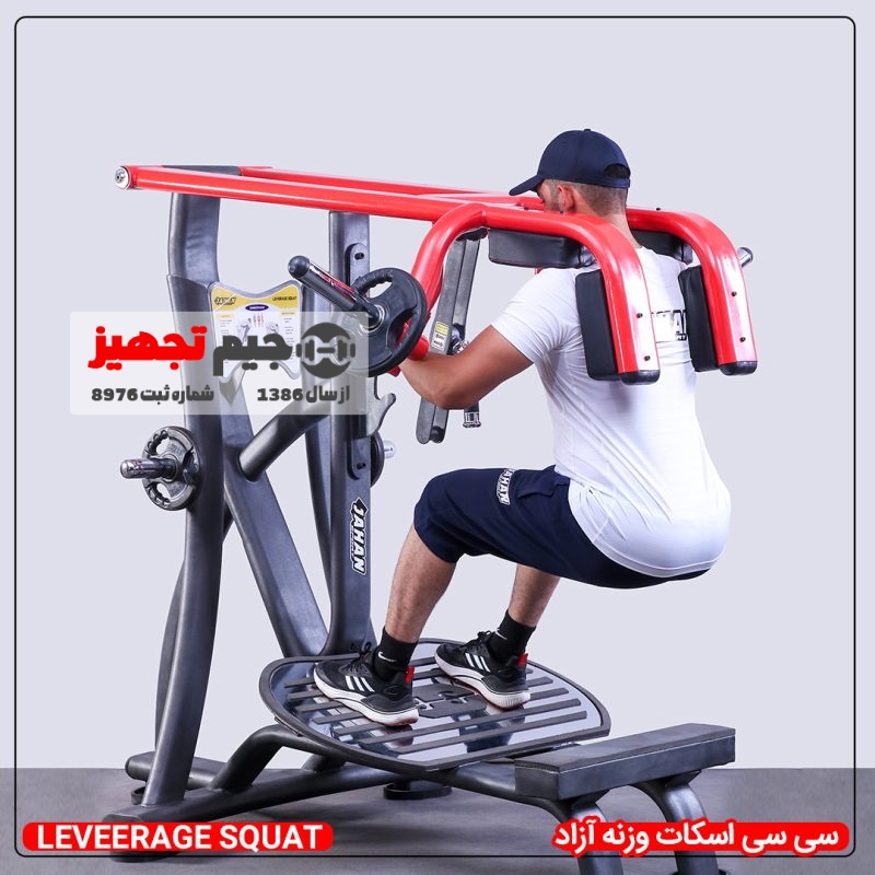 سی سی اسکات وزنه ازاد - Image 2