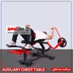میز قفسه سینه کمکی وزنه آزاد - Image 2