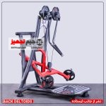 نشر از جانب ایستاده