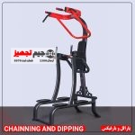 دستگاه پارالل و بارفیکس