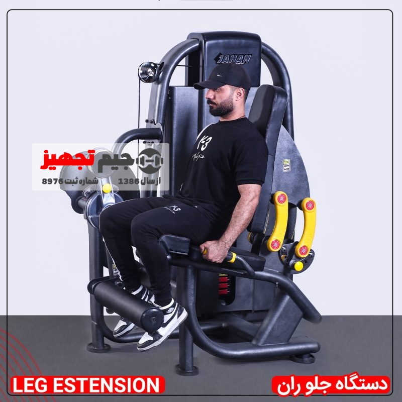 دستگاه جلو ران j.s.4 - Image 2