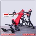 بالا سینه کمکی وزنه آزاد