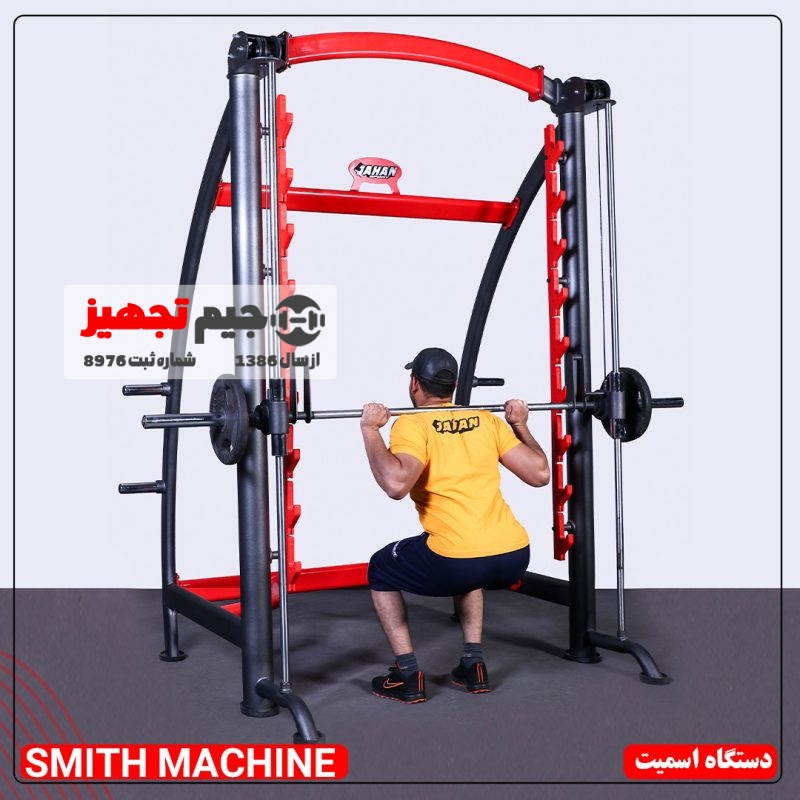 دستگاه اسمیت - Image 2