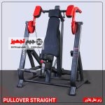 دستگاه زیر بغل پلاور