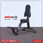 خرک پشتی دار