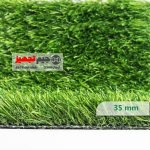 چمن مصنوعی دو بافت بهاره اطلسی vip 35 میل - Image 3