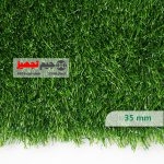 چمن مصنوعی دو بافت بهاره اطلسی vip 35 میل - Image 2