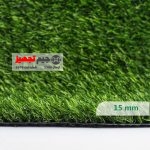 چمن مصنوعی دو بافت بهاره 15 میل - Image 3