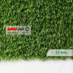 چمن مصنوعی دو بافت بهاره 15 میل - Image 2