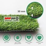 چمن مصنوعی دو بافت بهاره 30 میل - Image 3