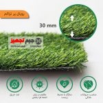 چمن مصنوعی دو بافت بهاره رویال پر تراکم 30 میل - Image 3