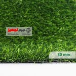 چمن مصنوعی دو بافت بهاره رویال پر تراکم 30 میل - Image 2