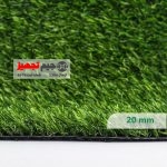 چمن مصنوعی دو بافت بهاره 20 میل - Image 3