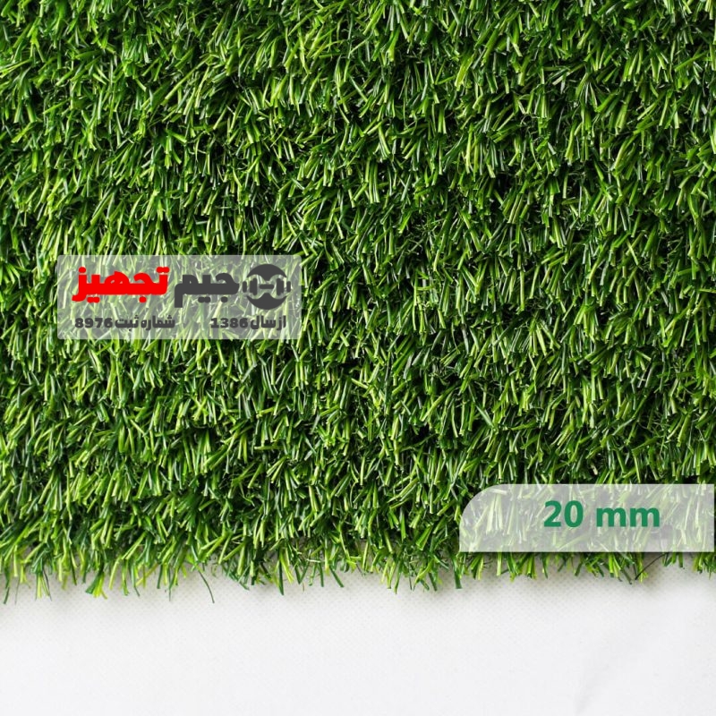 چمن مصنوعی دو بافت بهاره 20 میل - Image 4