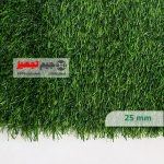 چمن مصنوعی دو بافت بهاره 25 میل - Image 3