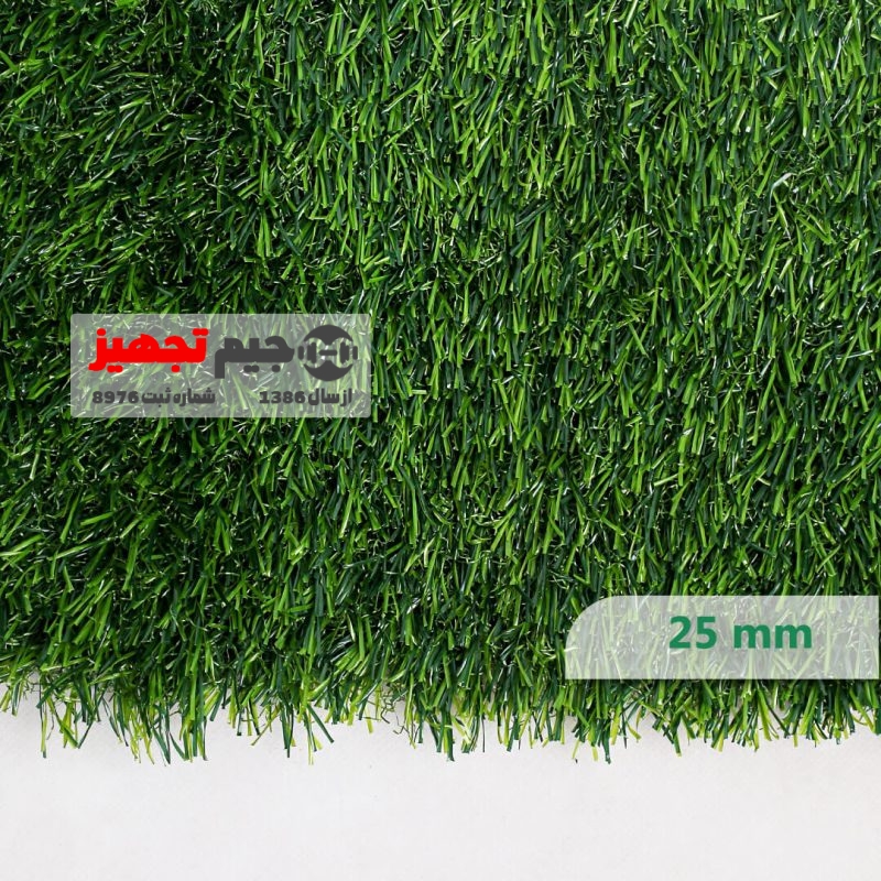 چمن مصنوعی دو بافت بهاره 25 میل - Image 3