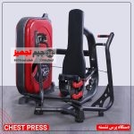 دستگاه پرس نشسته j.s.1