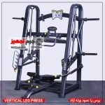 پرس پا عمودی