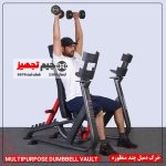 خرک دمبل چند کاره - Image 2