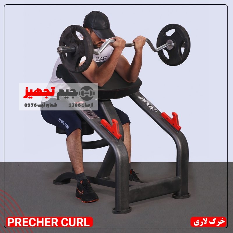 خرک لاری - Image 2