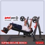 میز زیر سینه - Image 2