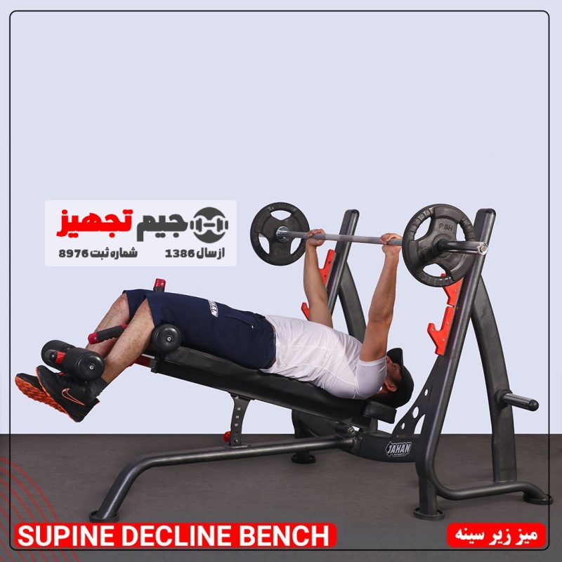 میز زیر سینه - Image 2