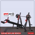 میز زیر سینه