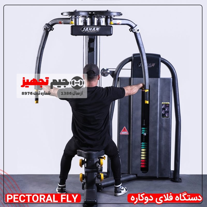 دستگاه فلای سینه دوکاره j.s.4 - Image 2